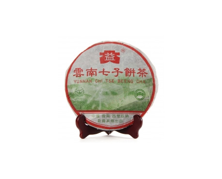 江都普洱茶大益回收大益茶2004年彩大益500克 件/提/片